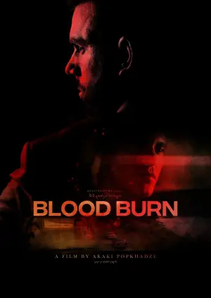 Постер до фильму"" #626313