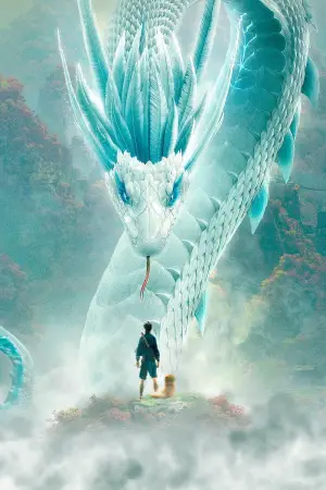 Постер до фильму"" #715327