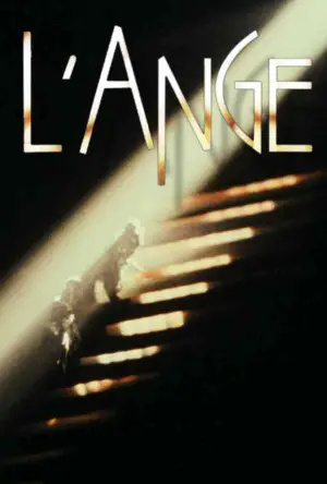 Постер до фильму"" #739213