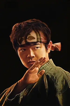 Постер до фильму"" #554519