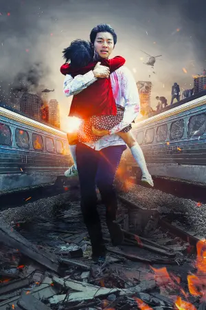 Постер до фильму"Потяг до Пусана" #187829