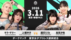 Задник до фильму"DDT All or Nothing 2026" #803326