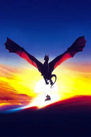 Постер до фильму"Серце дракона" #280798