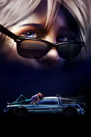 Постер до фильму"Першому гравцю приготуватися" #205468