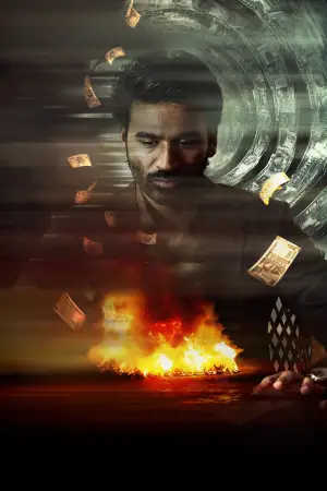 Постер до фильму"Кубера" #680450