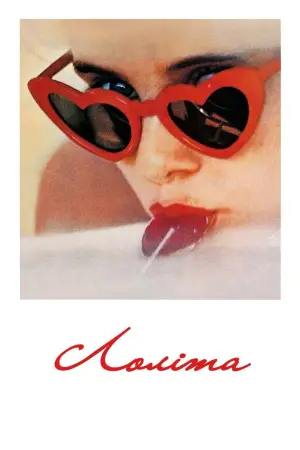 Постер до фильму"Лоліта" #673122