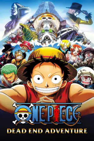 ワンピース デッドエンドの冒険
