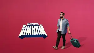 Задник до фильму"గాయపడ్డ సింహం" #815670