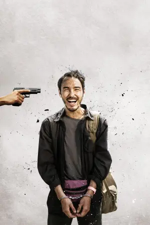 Постер до фильму"" #401308