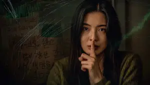 Задник до фильму"Шум" #523121