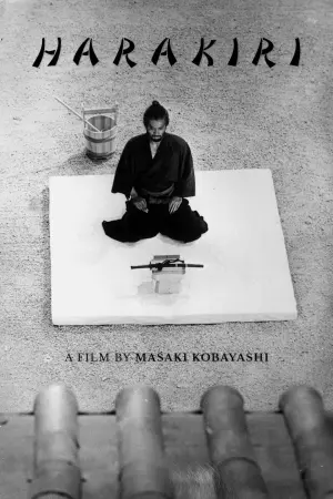 Постер до фильму"Харакірі" #115121