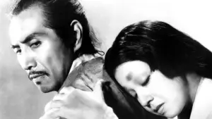 Задник до фильму"Рашьомон" #701988