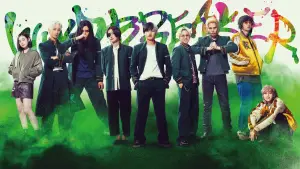 Задник до фильму"" #542539