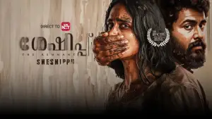 Задник до фильму"" #659010