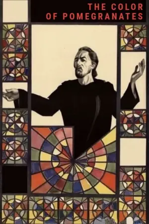 Постер до фильму"Колір граната" #537047