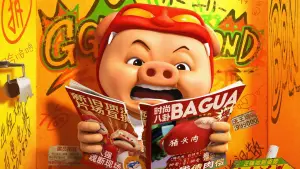 Задник до фильму"" #627423