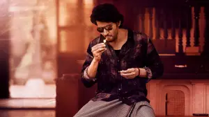 Задник до фильму"గుంటూరు కారం" #758733