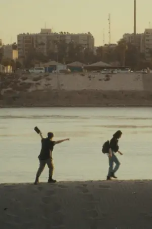 Постер до фильму"" #366620