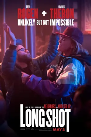 Постер до фильму"Божевільна парочка" #123699