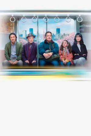 Постер до фильму"Сім