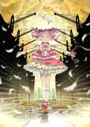 Постер до фильму"劇場版 魔法少女まどか☆マギカ〈ワルプルギスの廻天〉" #859083