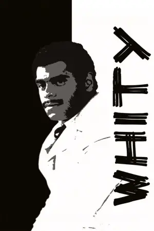 Постер до фильму"" #660492