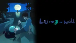 Світанкова Пісня Лу