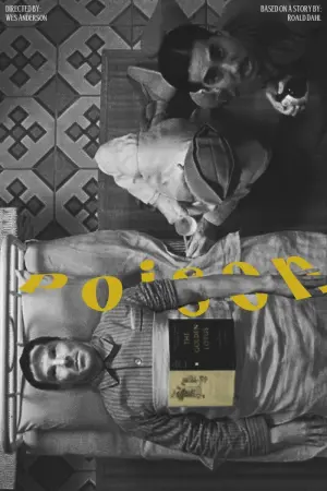 Постер до фильму"Отрута" #347138