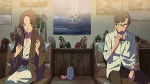 Задник до фильму"Твоє ім