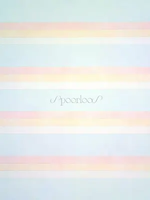 Постер до фильму"Зникнення" #445583