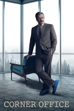 Постер до фильму"Кутовий офіс" #629310