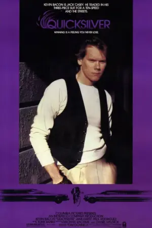 Постер до фильму"" #703439