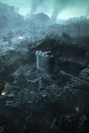 Постер до фильму"" #746972