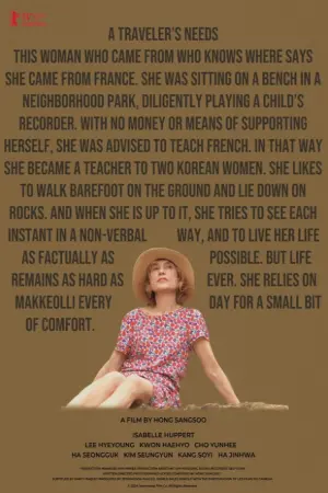 Постер до фильму"" #192744