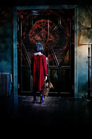 Постер до фильму"" #494740