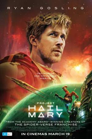 Постер до фильму"Проєкт «Аве Марія»" #793901