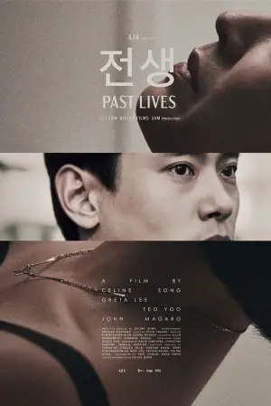 Постер до фильму"Минулі життя" #635417