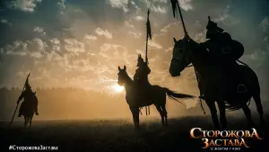 Задник до фильму"Сторожова застава" #397094