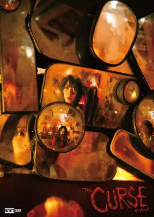 Постер до фильму"" #542419