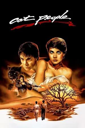 Постер до фильму"Люди-коти" #138453