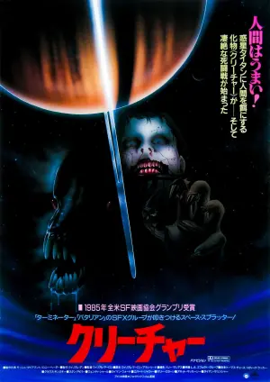 Постер до фильму"" #470732