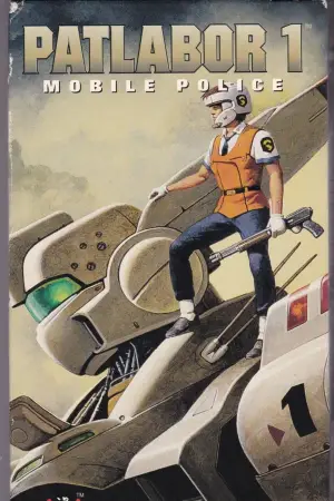 Постер до фильму"" #729351