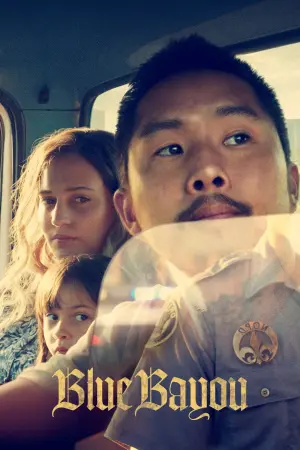 Постер до фильму"Синя затока" #365165