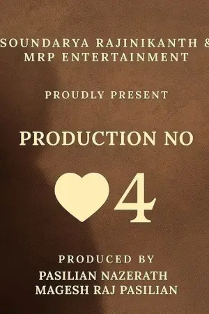 Постер до фильму"" #538467