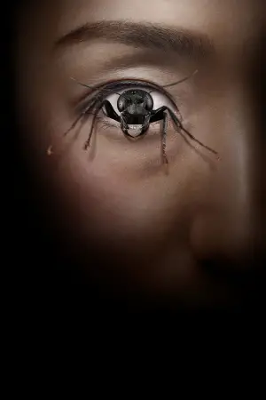 Постер до фильму"Одержимість контролем" #657843