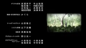 Задник до фильму"Ашюра" #396981