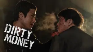 Задник до фильму"더러운 돈에 손대지 마라" #792409