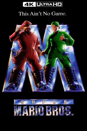 Постер до фильму"Супербрати Маріо" #783350