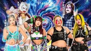 Задник до фильму"STARDOM NIGHTER in KORAKUEN 2026 Apr." #804620