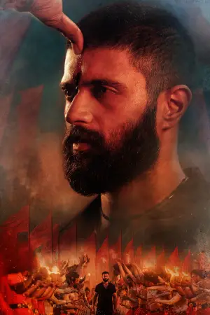 Постер до фильму"" #709121